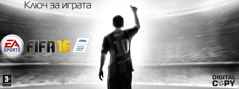 Игра Fifa 16 за PC - Digital Copy, Ваучер с ключ за играта.