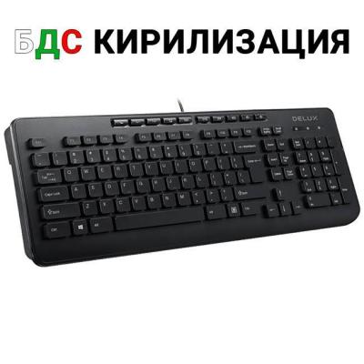 Мултимедийна клавиатура delux om-02u с бдс кирилизация, dlkom-02u_bk_vz