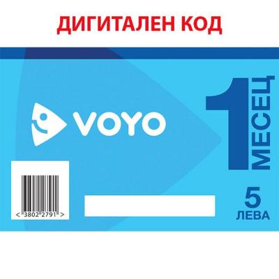 Ваучер на voyo с абонамент за 1 месец - дигитален код