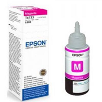 Мастило в бутилка epson t6733 magenta ink bottle, 70ml, c13t67334a