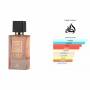 Дамски парфюм lattafa ana abiyedh coral, edp, 60ml