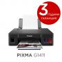Мастилоструен принтер canon pixma g1411, a4, usb, black, 2314c025aa