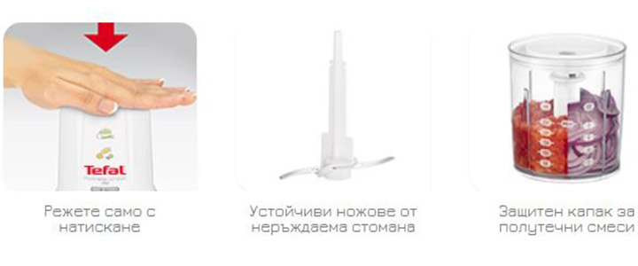 Чопър Tefal - Moulinette Compact, 270 W, острие от неръждаема стомана, бял, MB300138