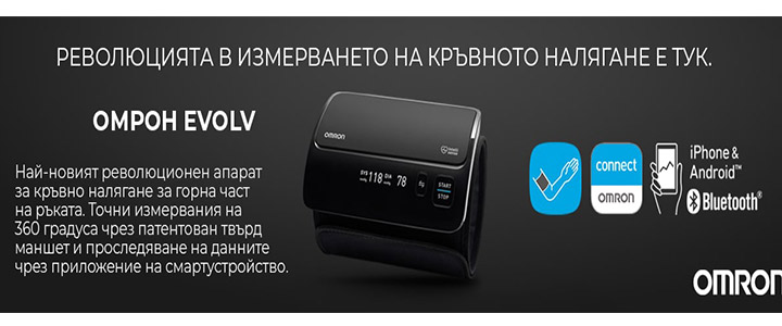Апарат за измерване на кръвно налягане OMRON EVOLV HEM-7600T-E, с интегриран маншет, Черен