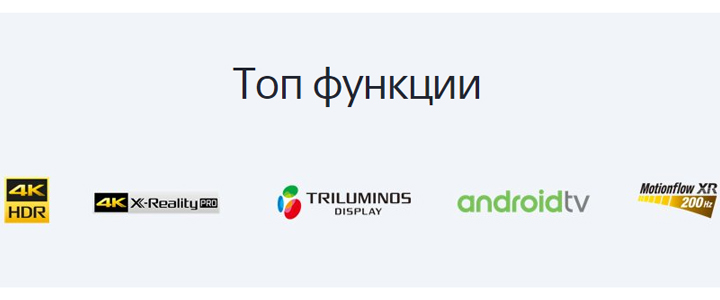 Телевизор Sony Bravia, 49 инча, 4K Ultra HD, LED TV, Wi-Fi, HDMI, USB. Вземи от Mallbg.