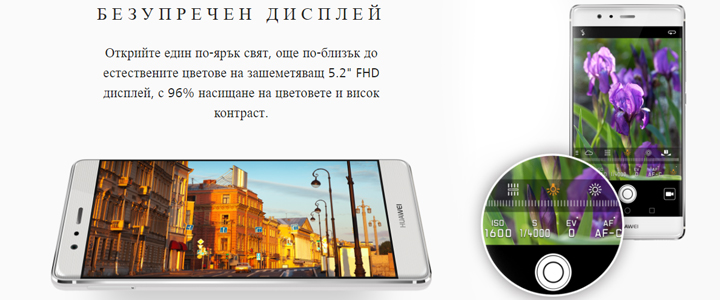 12Mpx монохроматичен сензор. Едносимов. Осемядрен процесор. 300% повече осветеност. 50% по-добър контраст. Бърза доставка. Супер цени. Виж нашите оферти в Mallbg.