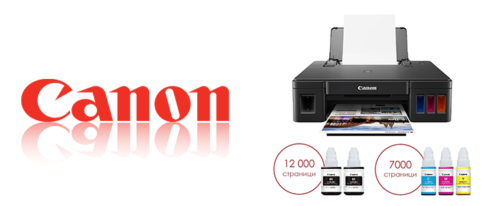 Мастилоструен принтер Canon PIXMA G1411, A4, USB, Black, 2314C025AA