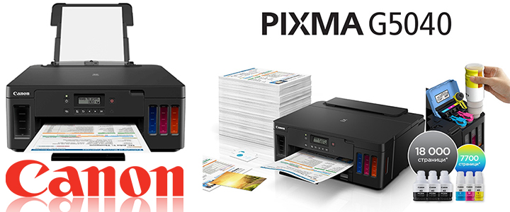 Мастилоструен принтер Canon PIXMA G5040, Hi-Speed USB, Wi-Fi: IEEE802.11 b/g/n, Черен, 3112C009AA