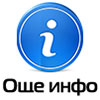 more-info_121